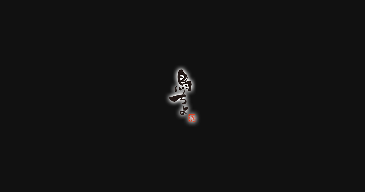 鳥ちよ